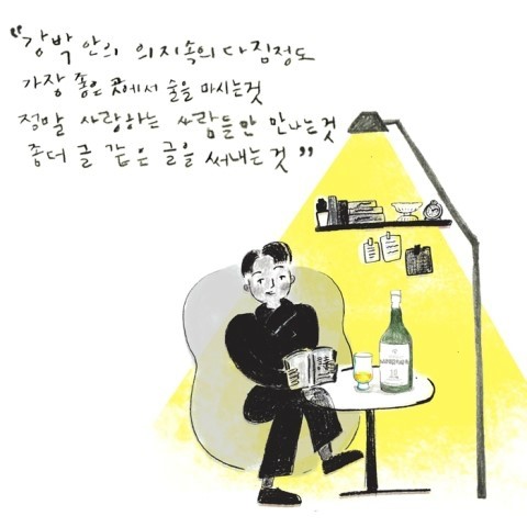 작가란무엇인가